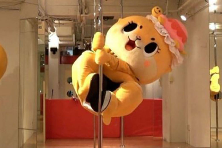 Chiitan otter mascot went rogue and got fired